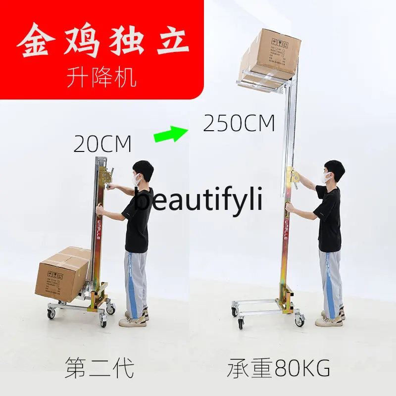 Ferramenta de montagem de gabinete de elevação lateral para condicionadores de ar e aquecedores de água