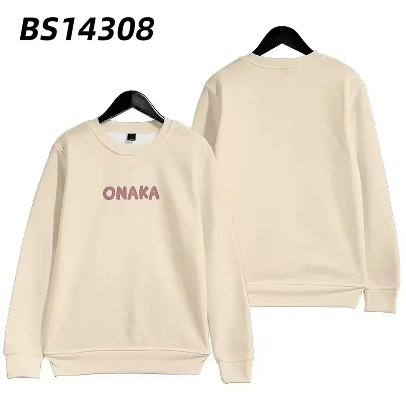 New Anime I'm Now Your Sister! Oyama Mahiro Cosplay Costume Men Women Round Neck Onimai Sweatshirt Long Sleeve Tops MS34767