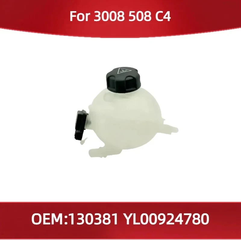 130381 YL00924780 푸조 3008 508 및 시트로엥 C4 1.6T 엔진 탱크 물탱크 확장 컨테이너에 적합