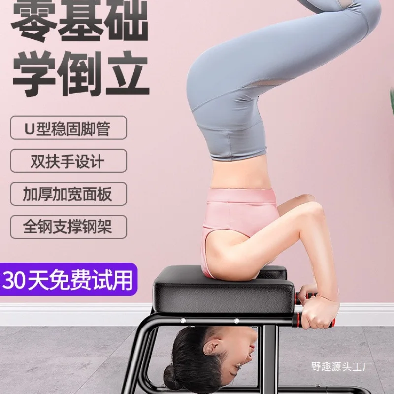 

For Inverted Artifact Household Stool Artifact Chair Yoga Aids Fitness Equipment