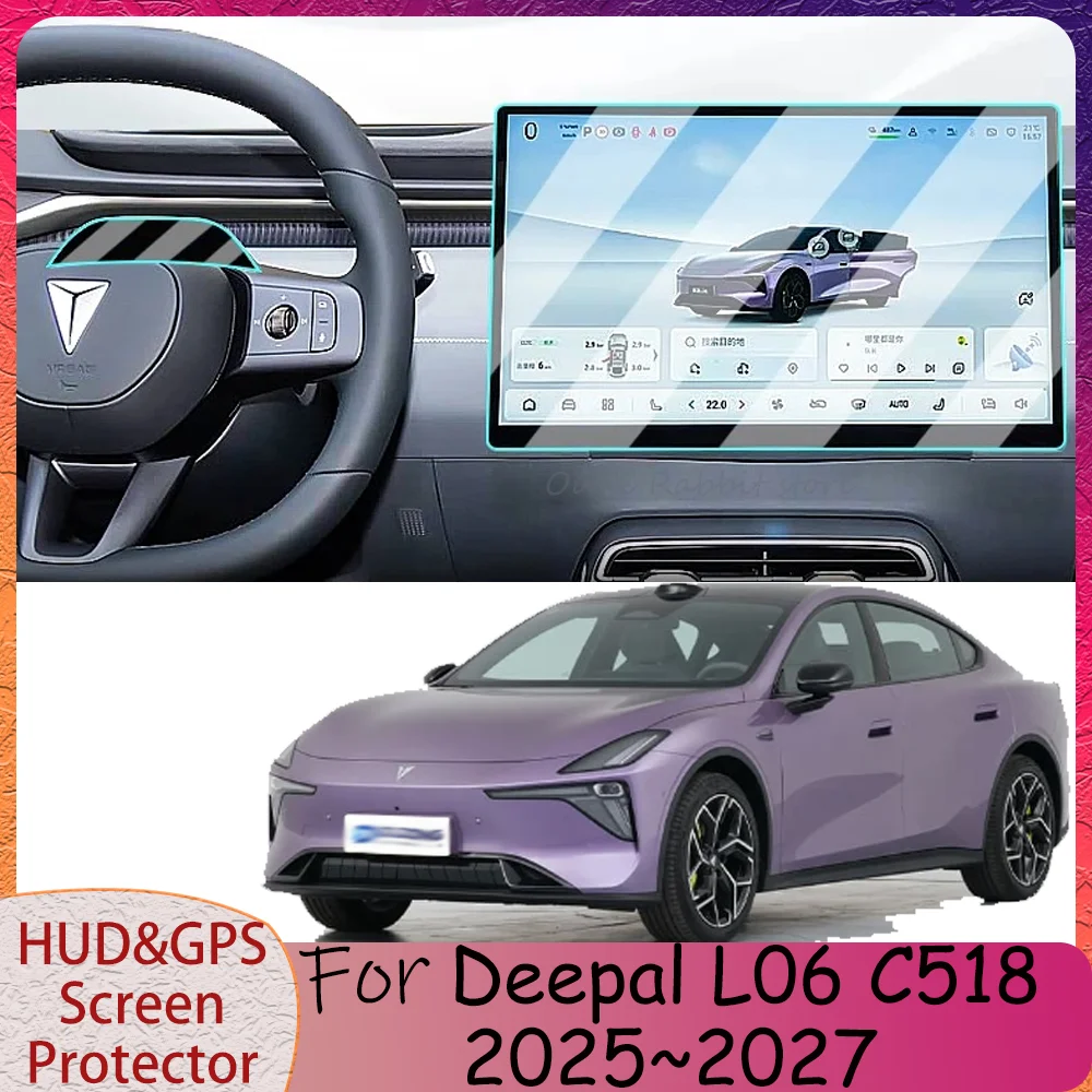For Deepal L06 C518 2025~2027 2026 Car Instrument Protection GPS navigation Tempered Film Explosion-proof screen Accessories