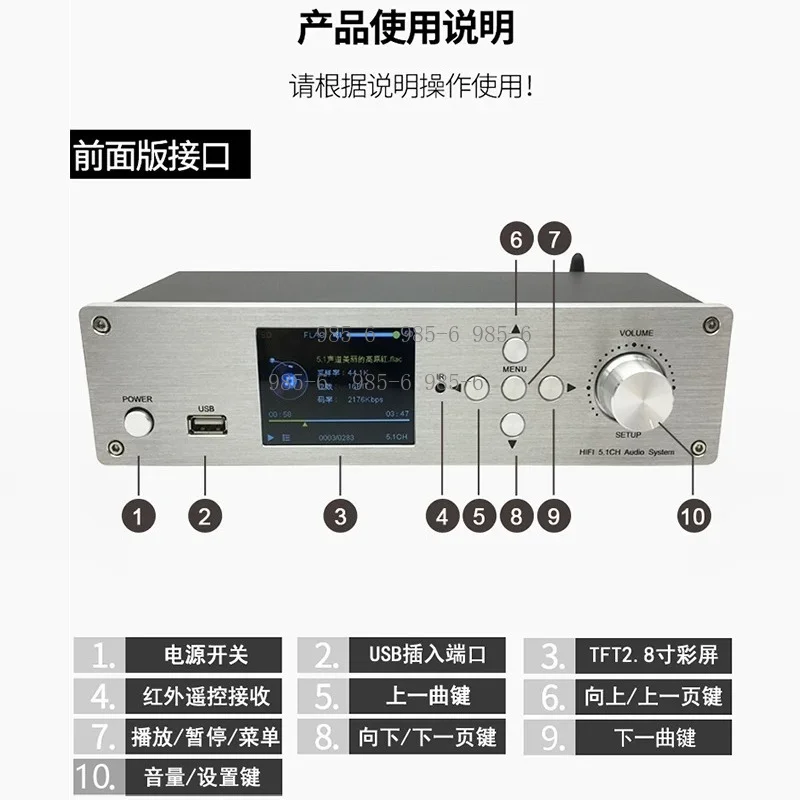 High Fidelity Household Surround Sound Processor 5.1 Channel Preamp for Multiple Lossless Audio Format Play
