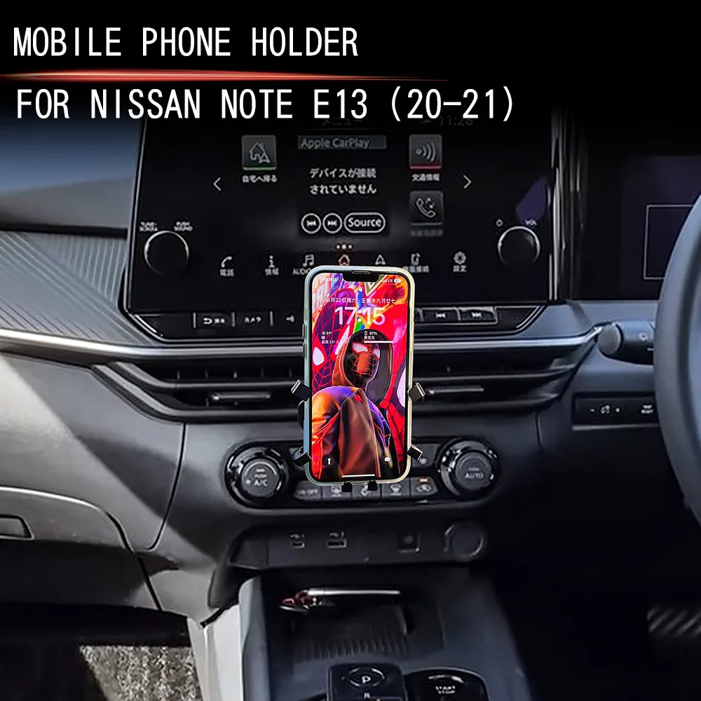 

Автомобильный держатель для телефона, подставка для Nissan Note E13 2020 2021 2022, регулируемый GPS-навигатор, кронштейн для мобильного телефона, аксессуары
