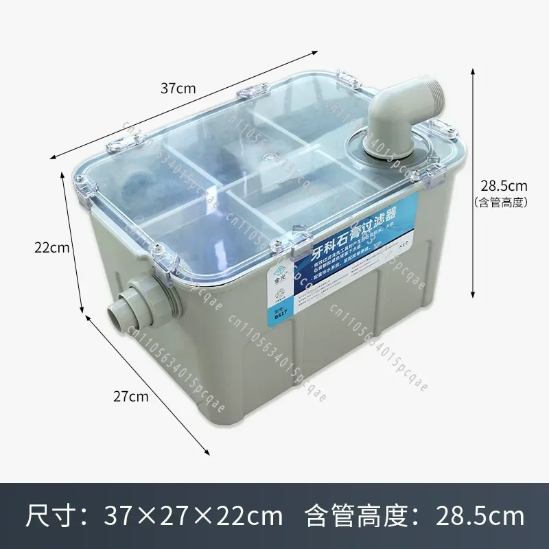 Dental Gypsum Sedimentation Tank Plaster Filter Professional Dental Lab Wastewater Treatment Equipment