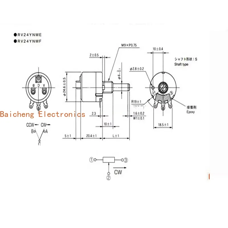 1PCS Potentiometer single link with switch potentiometer RV24YNME20SB103 B5k with switch