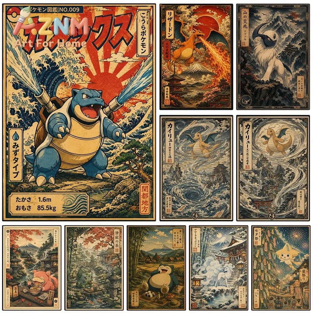 Pokemon Blastoise Vintage Japanese Ukiyo-e Canvas Poster No Frame Retro Anime Print Wall Art Home Bedroom Living Room Decor Gi