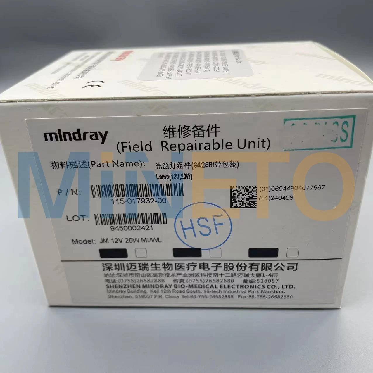 Mindray 115-017932-00 12V20W Lamp Mindray BS-120 BS-130 BS-180 BS-190 BS-200 BS-220 BS-380 BS-390 BS-230 BS-240 BS-360E