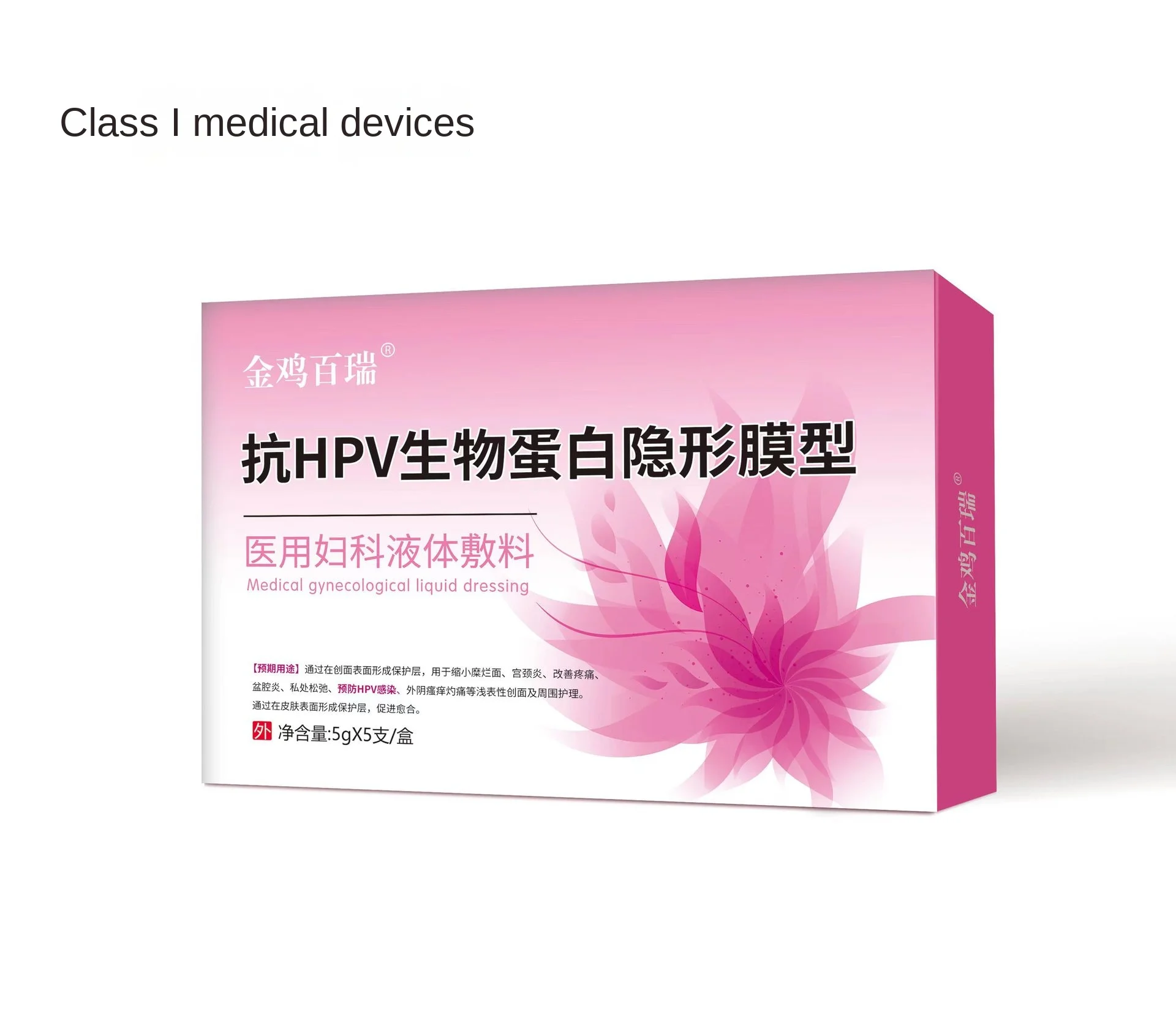 Anti HPV Gynecological gel Anti HPV Bioprotein Human Interferon Private Care Relaxation Inflammation