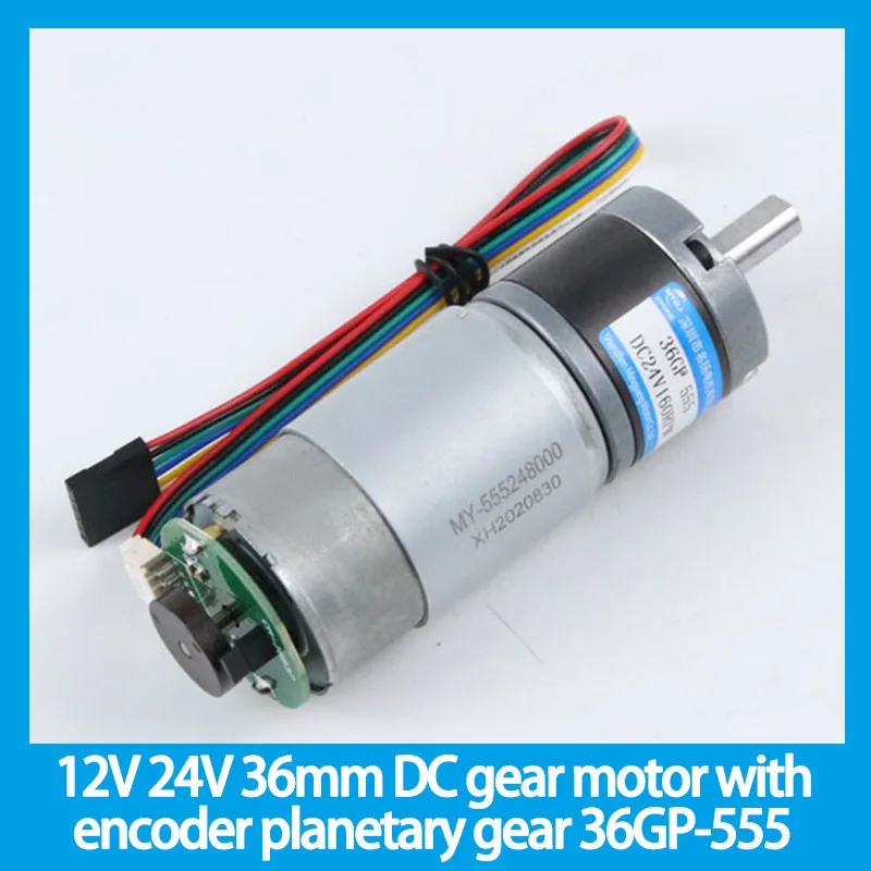 

12V 24V 36mm DC gear motor with encoder planetary gear large torque adjustable speed small motor 36GP-555