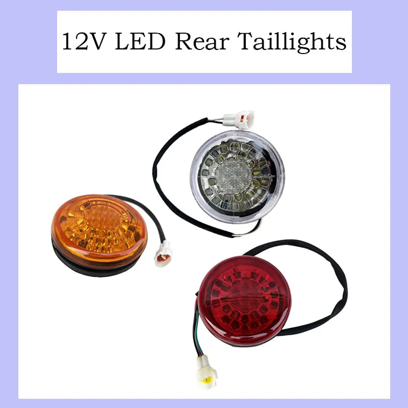 

Задние фонари для экскурсионного автомобиля, светодиод 13 см, электропатрульный автомобиль 12 В, санитарный автомобиль, желтые, красные и белые стоп-сигналы