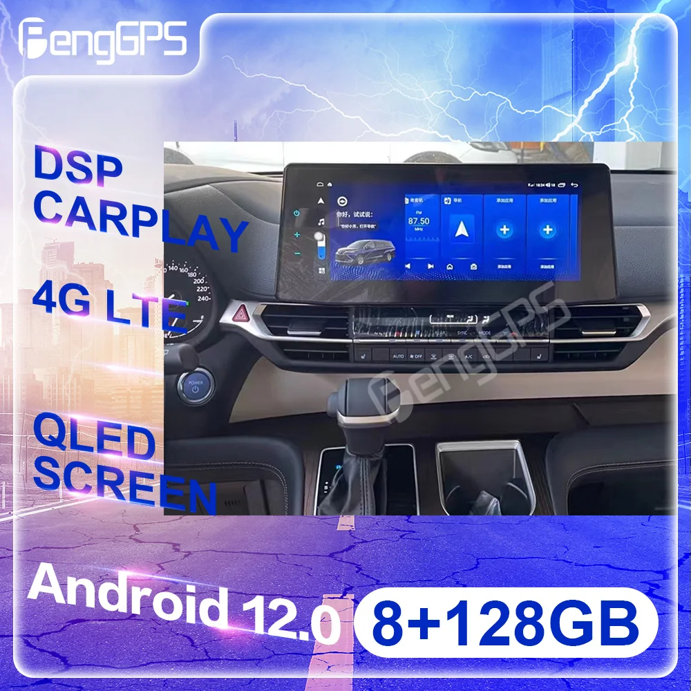 12.3inch Screen For Toyota SIENNA 2021 2022 Android 12 8+128G Carplay DSP Sound Car Multimedia Video Player GPS Navigation Radio