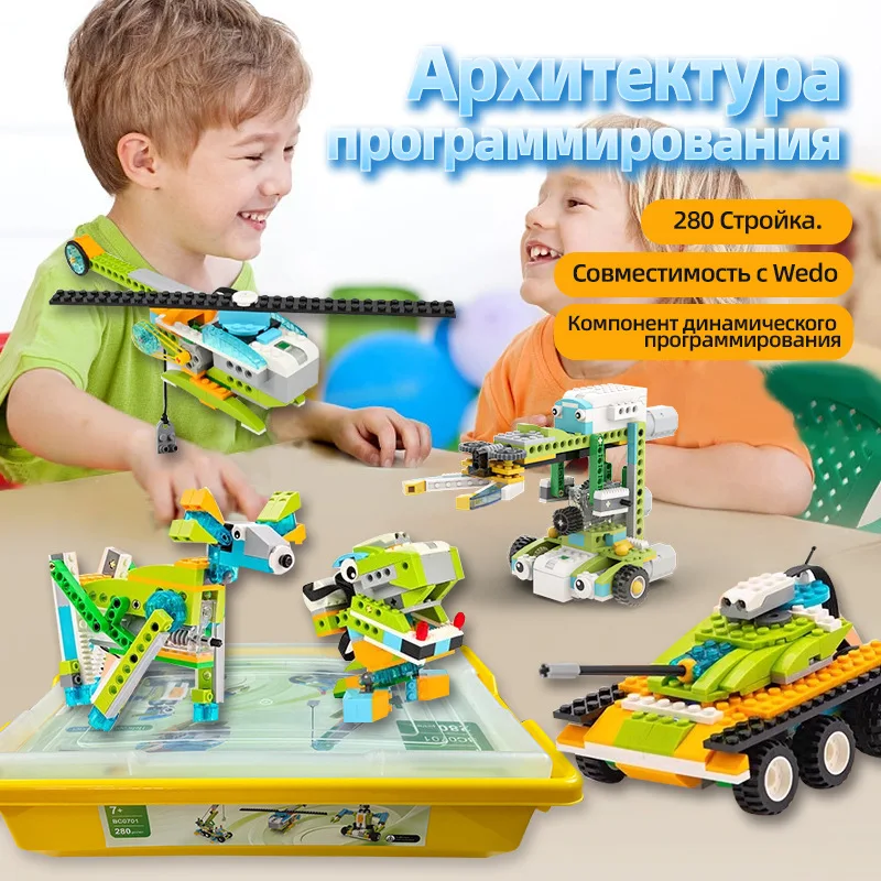 

wedo2.045300 wedo programming robot teaching aids