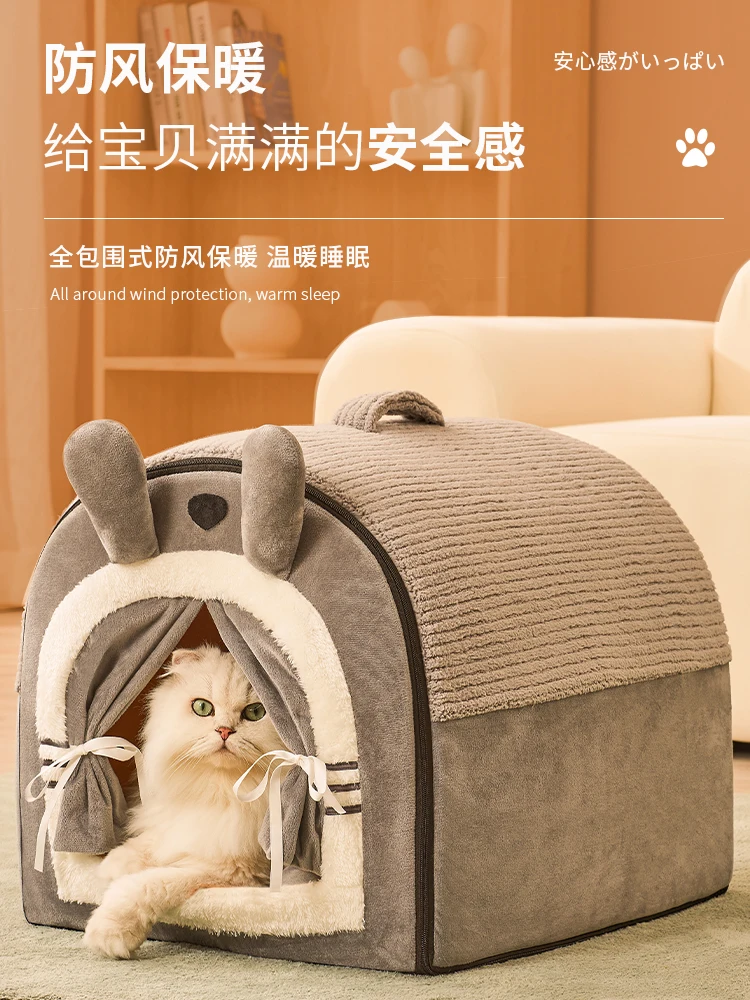 The product can be customized. Cat Nest Closed Winter Warm Bed House Villa Winter Thickened Cat House Dog Nest