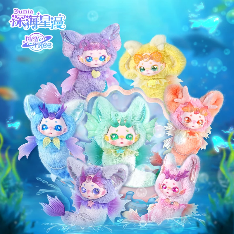 

Подлинная серия комиксов Maytree Dumia Deep Starfish, виниловая плюшевая милая подвижная модель русалки, кукла, слепая коробка, подарок ручной работы