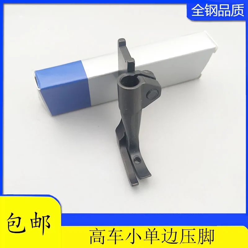 8B High Sewing Mach…