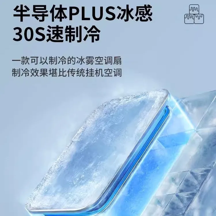 حامل مروحة على الحائط، أشباه الموصلات غير اللكم #5