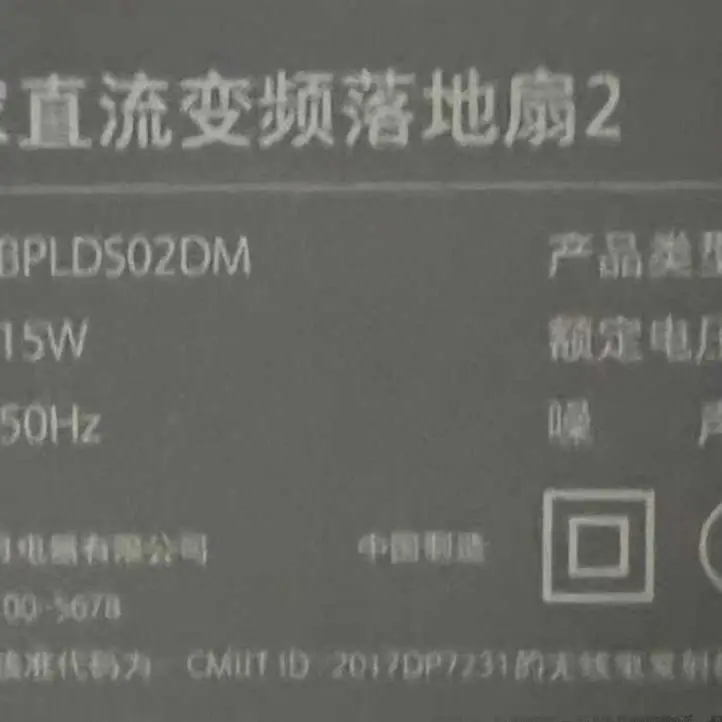 Piezas de reparación de conector de base para Xiaomi Mijia fan BPLDS02DM, BPLDS03DM, 1 unidad