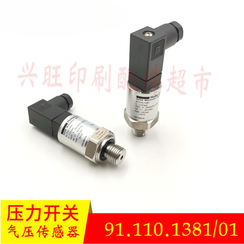 1 pz per pressostato Heidelberg SM102/74/52 91.110.1381