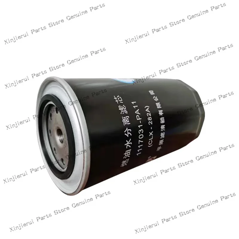 1117031-PA11 CLX-282A fuel filter; Suitable Qingling 100p KV100 KV600 Oil water separator filter 1117031-PA11