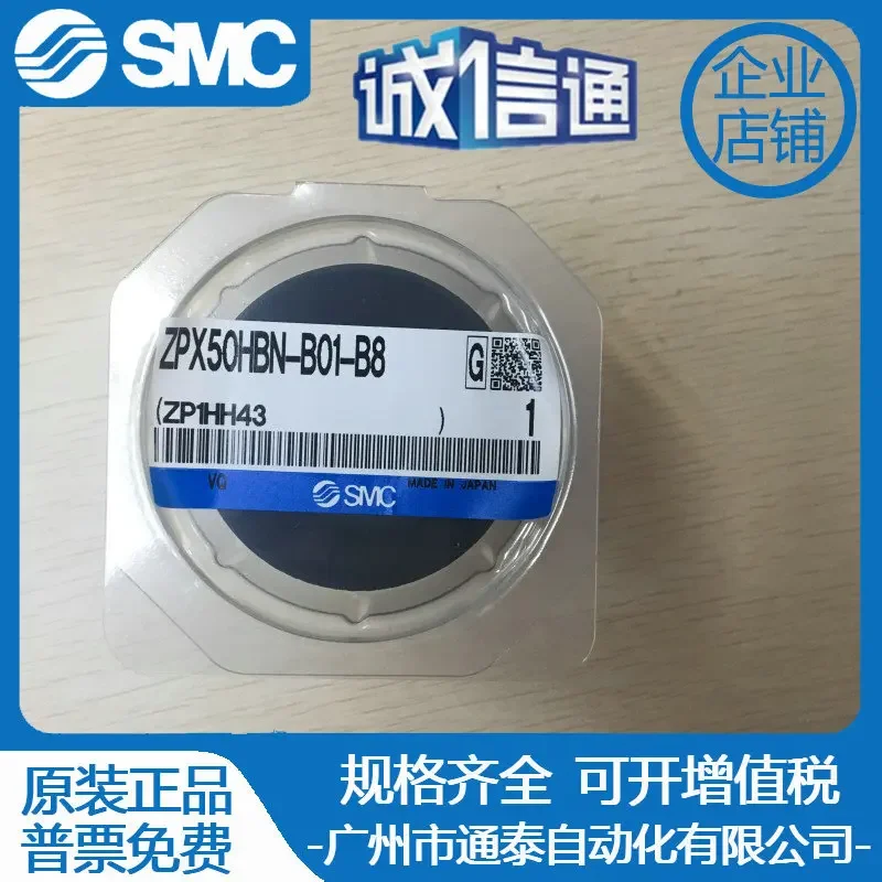 

2025 Japan SMC Original Genuine Vacuum Suction Cup ZPX50HBN-B01-B8 Fake One Penalty Ten!