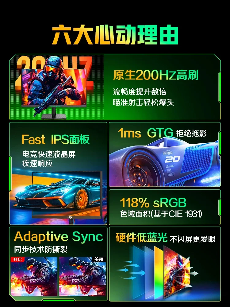 Fotografia 4: Monitor 24 polegadas 180 Hz P2510G2 computador 27 externo