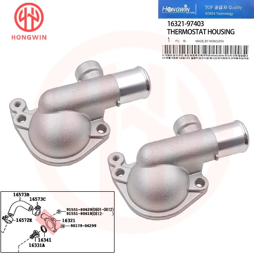 

2pcs 16321-97403 Coolant Thermostat Housing For DAIHATSU TERIOS J100 SUV OFF-ROAD 1997-00 1.3 1.5 1.6