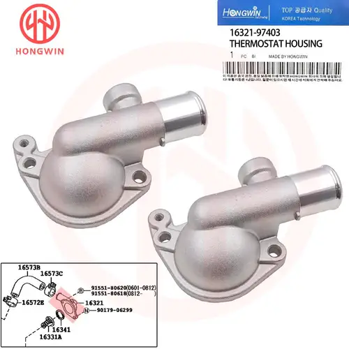 Imagen 1 del producto 2 uds 16321-97403 carcasa del termostato del refrigerante para DAIHATSU TERIOS J100 SUV todoterreno 1997-00 1,3 1,5 1,6