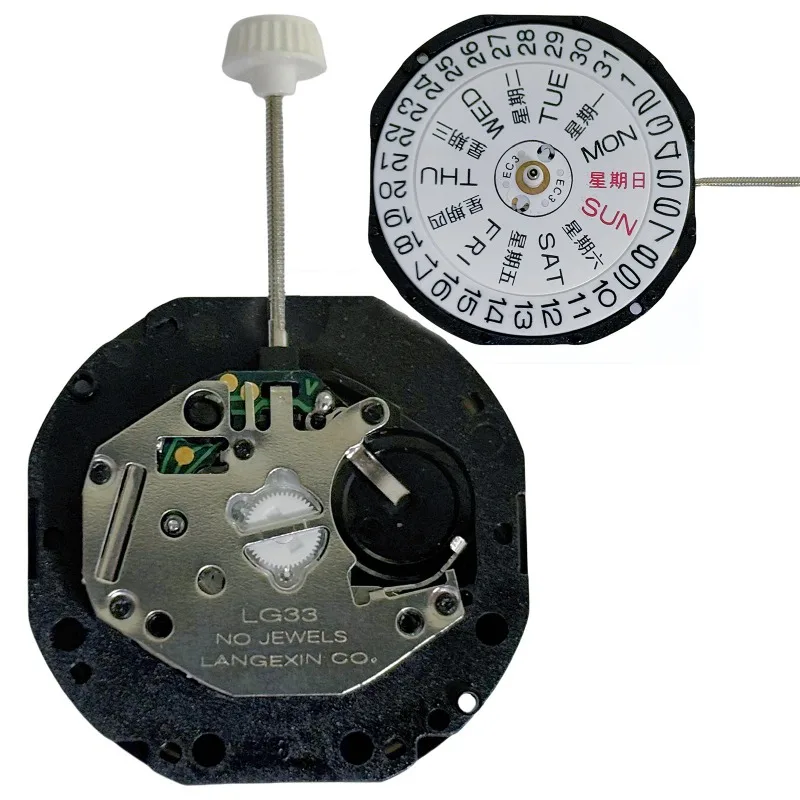 LG32용 LG33용 LG22용 LG23용 쿼츠 무브먼트 시계 무브먼트 액세서리