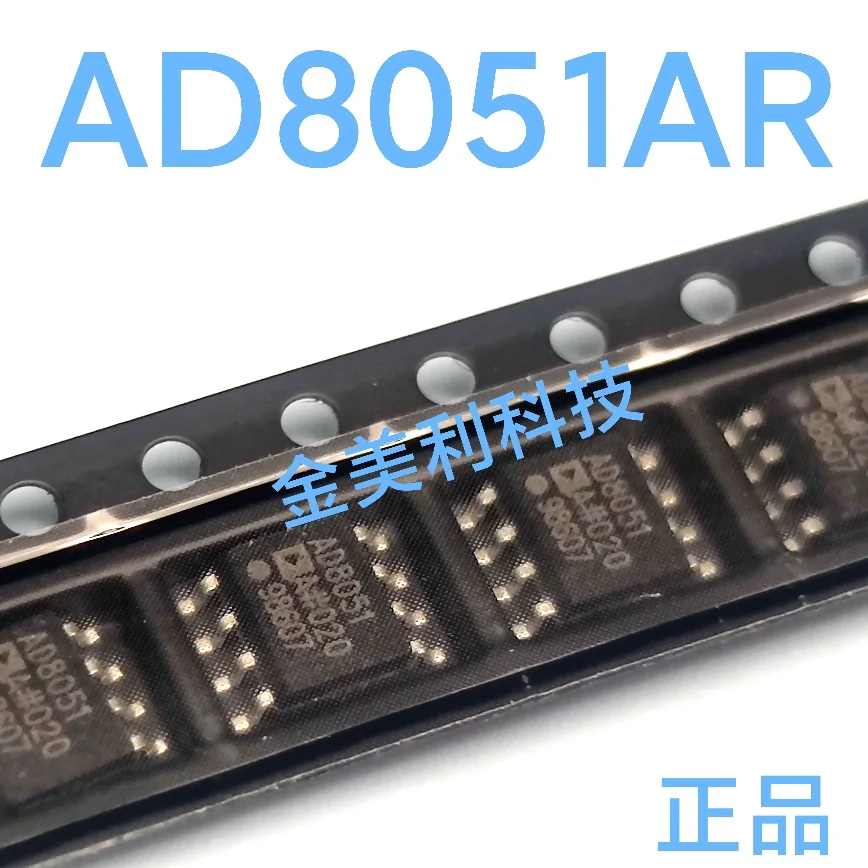 AD8038AR  AD8038ARZ  AD8051AR  AD8051ARZ  Authentic chip SOIC-8