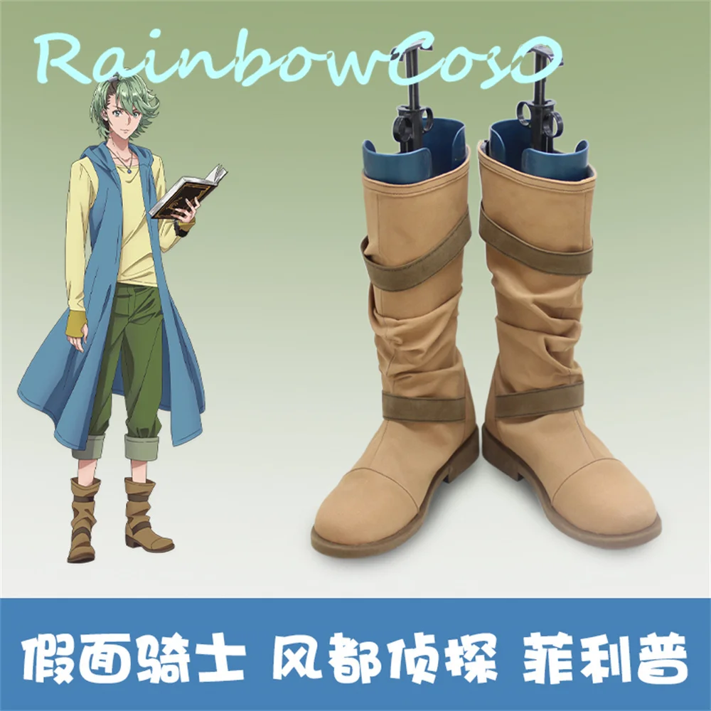 Kamen Rider Double Phili Sonozaki Raito Cosplay Shoes Boots Game Anime Halloween Christmas RainbowCos0 W2686