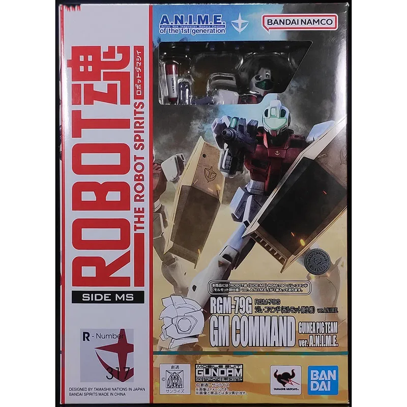 BANDAI ORIGINAL ROBOT SPIRITGUNDAM RGM-79G JIM COMMAND TYPE (MARMOTS STYLE) ANIMATION CHARACTER ACTION MODEL COLLECTION GIFT