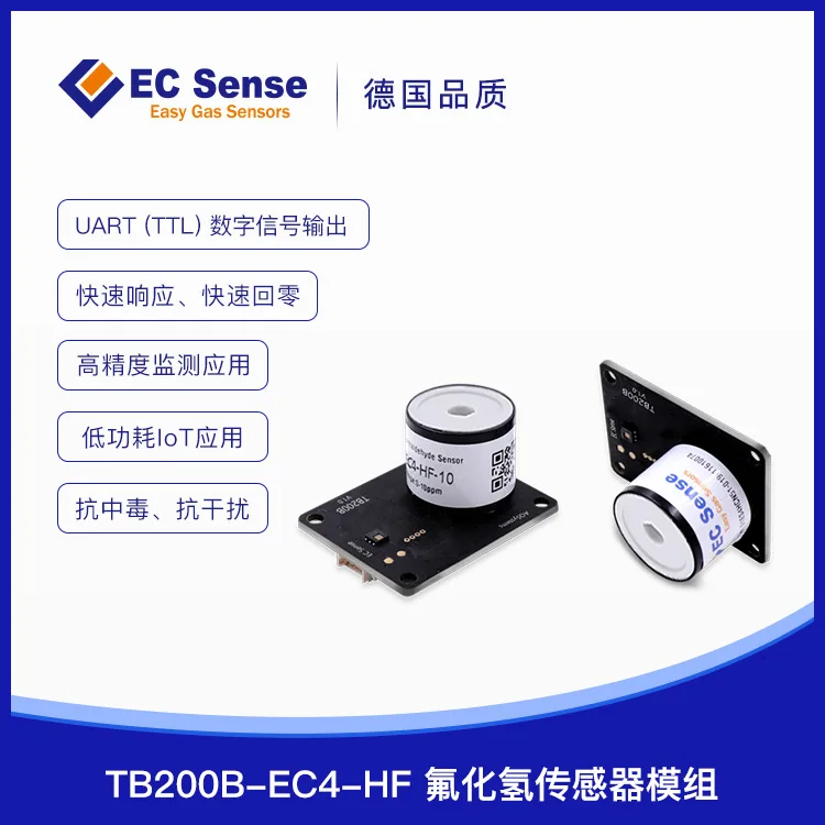 Gas Sensor Module Modbus Protocol EC Solid State Electrochemical HF Hydrogen Fluoride Module TB200