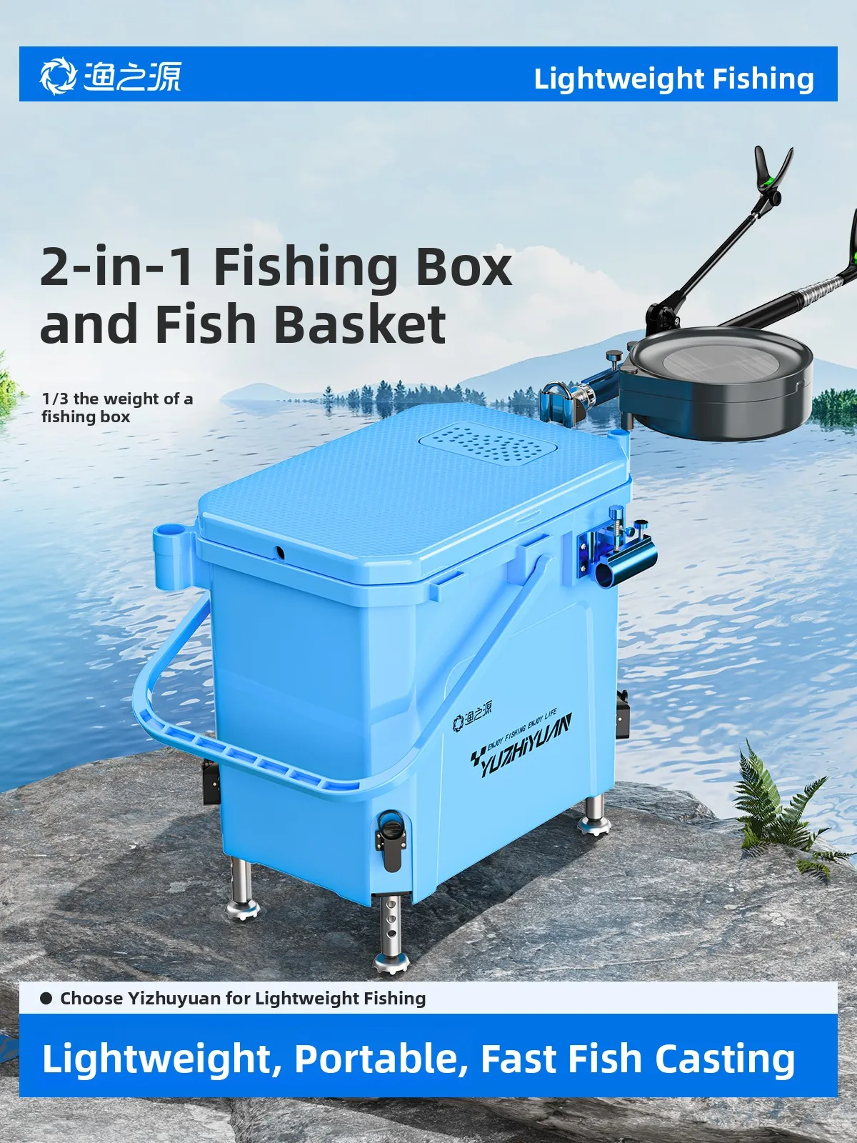 fishing-bucket-and-box-set-wild-fishing-special-live-fish-box-2025-new-model-fishing-gear-outdoor-camping-travel-supplies