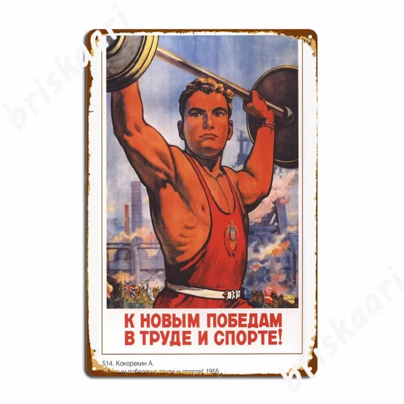 Soviet Propaganda Poster Bodybuilder Metal Signs Club Home Garage Club Decoration Painting Décor Tin sign Posters