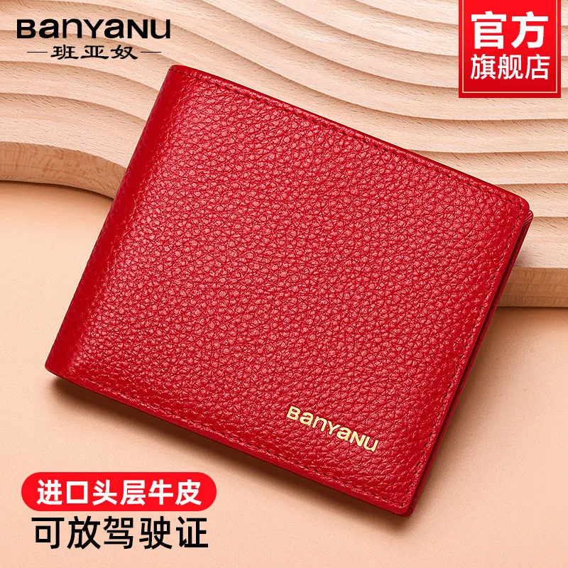 Fahion Women Genuine Leather Wallet RFID Blocking Short Multi Function Large Capacity Zipper Coin Purse Money Clip