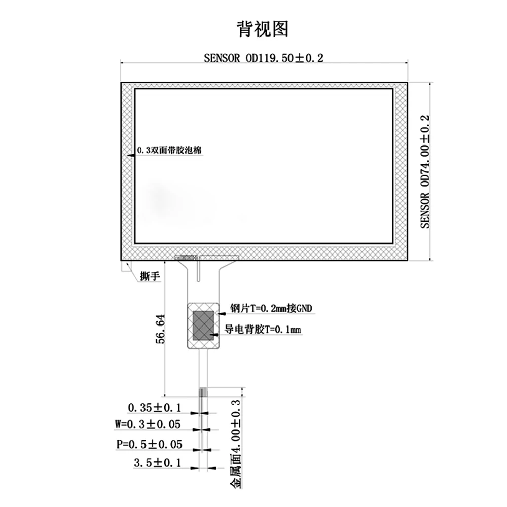 New 5 inch for 120X74mm 120*74mm Capacitive Touch External Screen Plug and Play