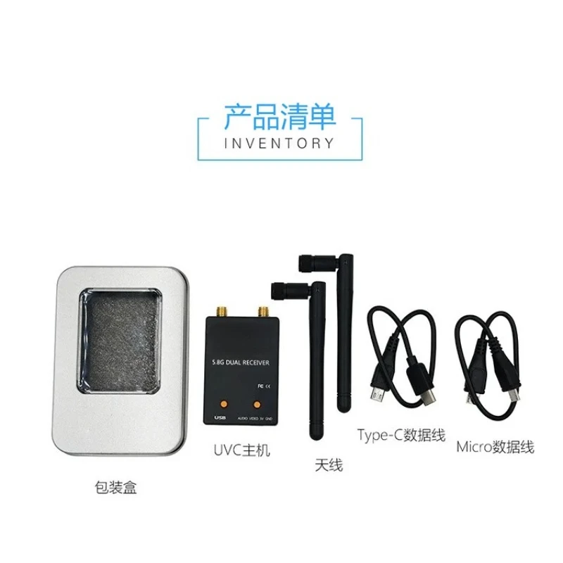 5.8G Dual Receiver Mobile OTG Image Transmission Receiver Pocket FPV Aerial Photography Flying VR Glasses UVC Video Capture