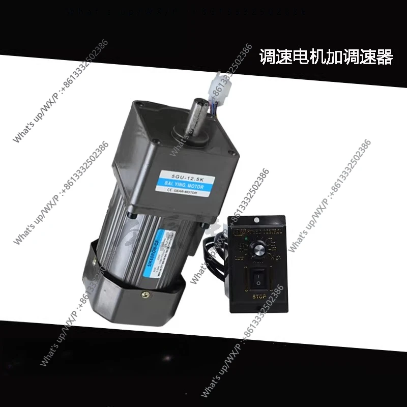 

Miniature gear low slow transmission 220V AC single-phase three-phase stepless
