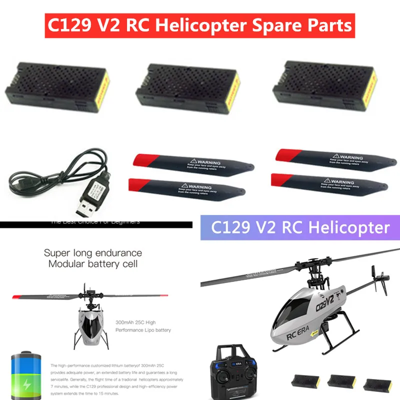 C129 V2 RC เฮลิคอปเตอร์แบตเตอรี่ 3.7v 300mah แบตเตอรี่สําหรับ C129 V2 รีโมทคอนโทรล Drone C129 V2 เฮลิคอปเตอร์ใบพัดหลักสาย USB