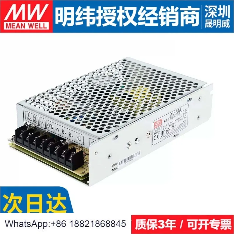 ad-55a-55b-55w-fuente-de-alimentacion-de-seguridad-recargable-ups-ininterrumpida-de-carga-flotante-de-salida-unica