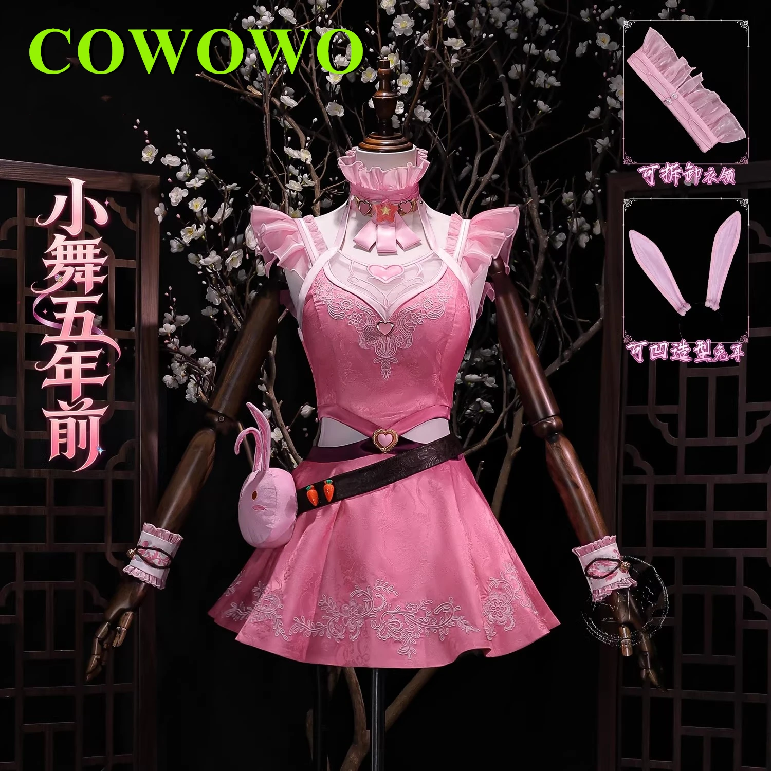 

COWOWO Dou Luo Continent Xiao Wu Cosplay Costume Soul Land Five Years Ago Cute Pink Dress Uniform Girl Hallowmas Comic Exhibit