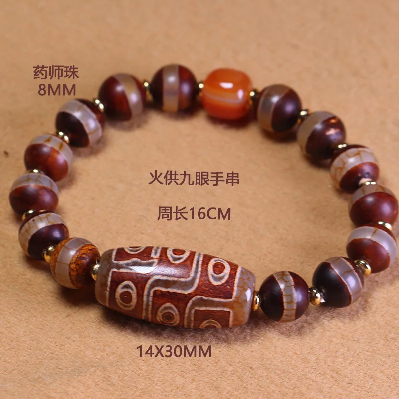 Tibetan-style fire offering nine-eyed dzi bead 8mmPharmacist's Pearl red agate multi-gem single-strand bracelet access