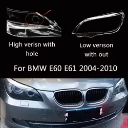 For BMW E60 E61 25I 530I 545I 550I 2003-2010 Headlight Cover front Car Headlight Cover Lens Shell Lampcover Lampshade Headlamp
