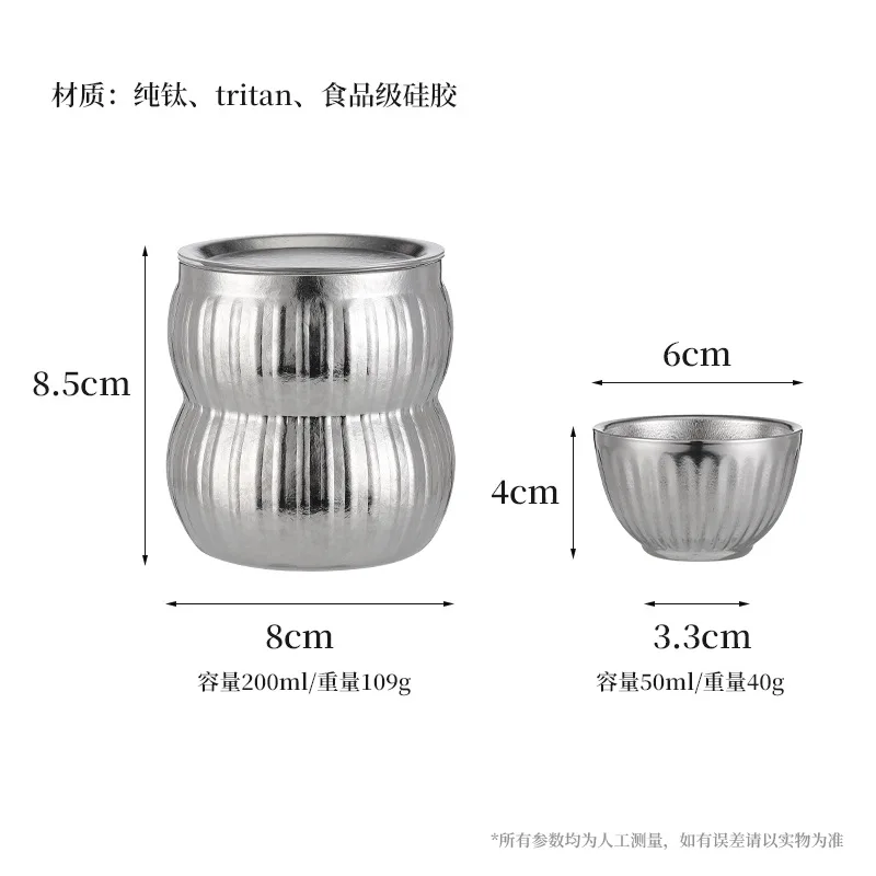 200ml Pure Titanium Tea Infuser Set with 2 Tea Cups , Antibacterial, Portable Storage,Camping,Lightweight Outdoor Travel Tea Set