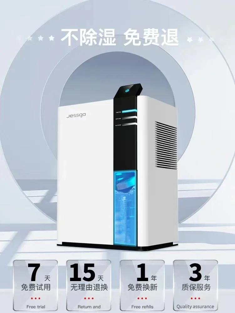 Dehumidifier negative ion air purification household indoor silent dehumidification air purification small  new