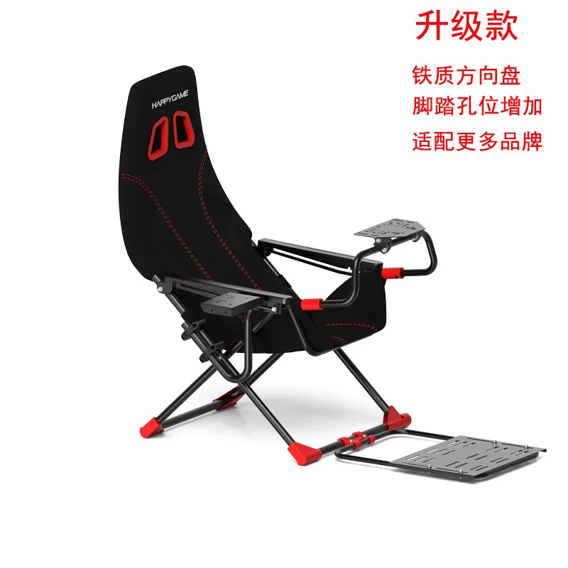 Foldable Racing Emulator Seat Bracket Steering Wheel Display Pedal Without Steering Wheel