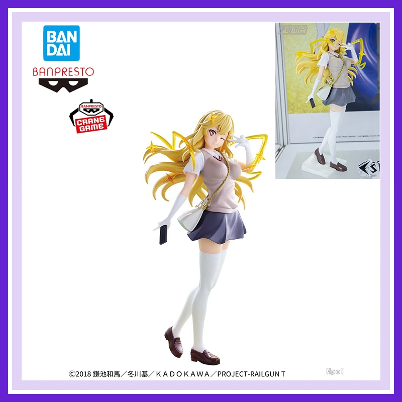 

В наличии: Коллекционные фигурки Bandai Banpresto Toaru Kagaku No Railgun Espresto Shokuhou Misaki, аниме-модели, декоративные фигурки из ПВХ