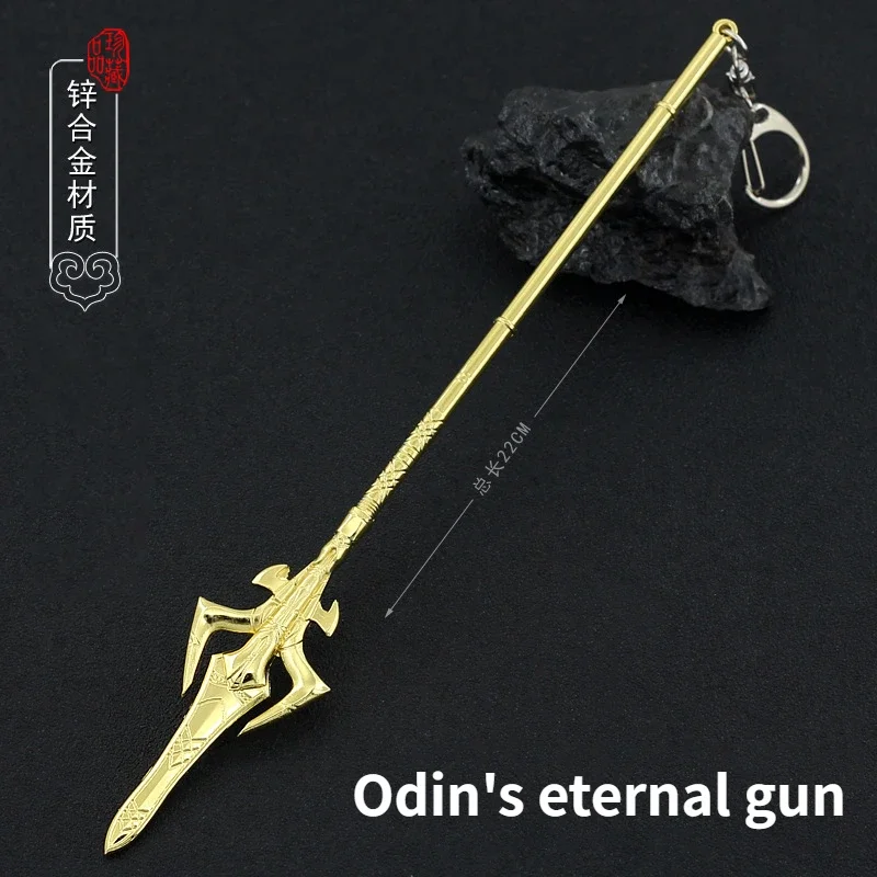 Armas periféricas de películas de mitología nórdica, arma eterna de Dios Odin, modelo de espadas de aleación, adornos de colección, juguetes de regalo, 22CM