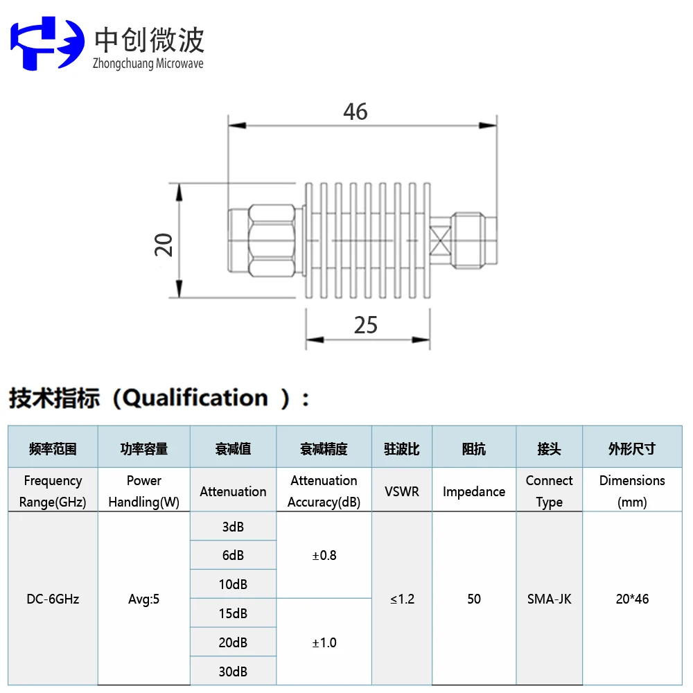SMA RF Attenuator 5W Fixed Attenuator DC-6G Coaxial Fixed Attenuator Signal Attenuator