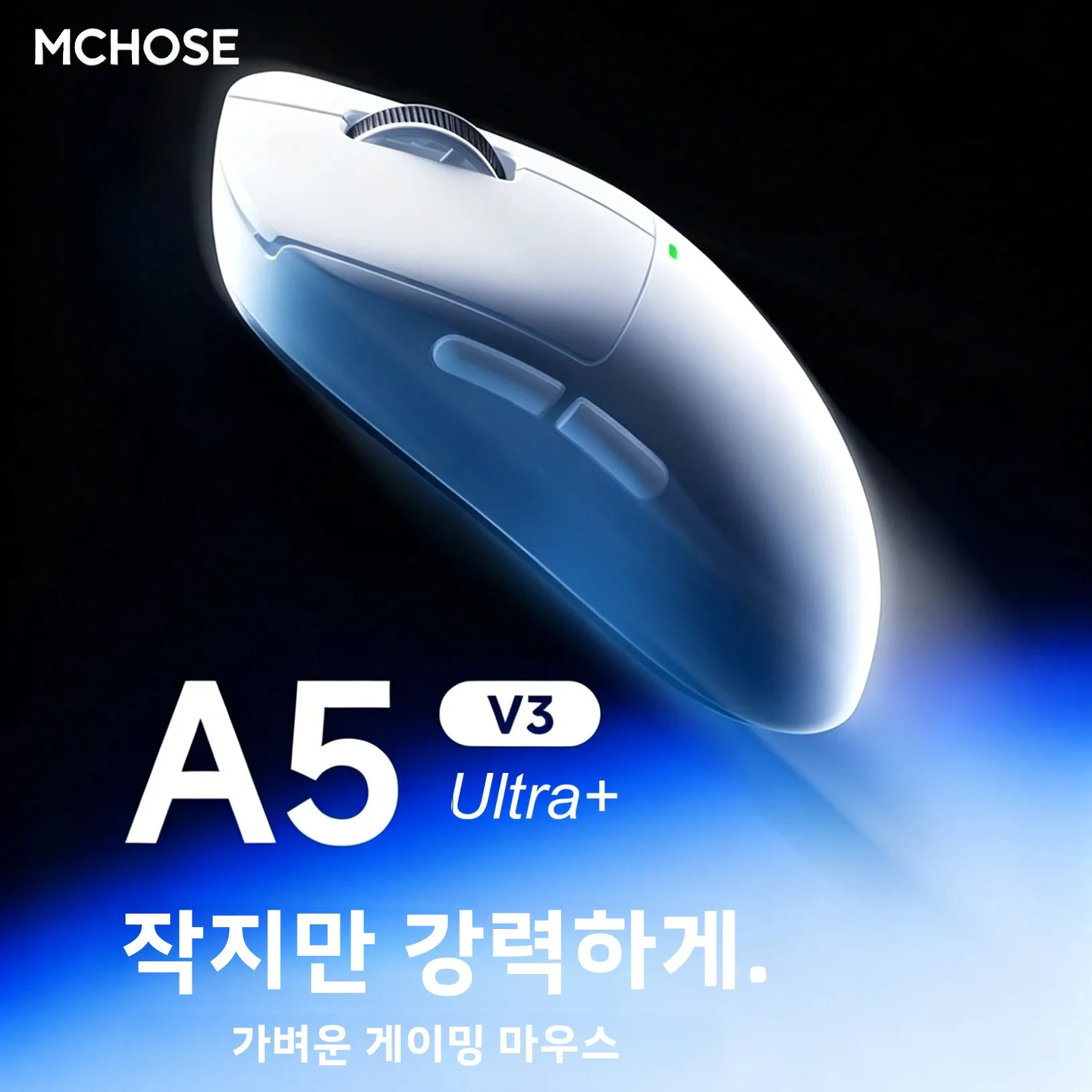 MCHOSE A5 V3 울트라 8K 트라이 모드 무선 게이밍 마우스 PAW3395 56g 초경량 500mAh 인체공학적 디자인 26000DPI 낮은 지연율 RGB